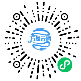 Julia 1.3 中文文档 微信小程序阅读码