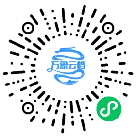 Julia 1.4 中文文档 微信小程序阅读码