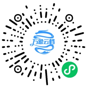 Julia 1.0 中文文档 微信小程序阅读码