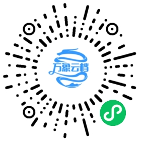 KiCad 5.1.5 参考手册 微信小程序阅读码