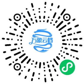 Laravel 12.x Documentation 微信小程序阅读码
