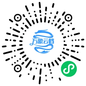 30 天入門 Ansible 及 Jenkins 微信小程序阅读码