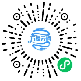 Leaves of Grass 微信小程序阅读码