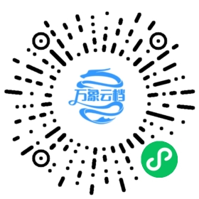 梁书（公版古籍） 微信小程序阅读码