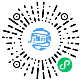 了凡四训（公版古籍） 微信小程序阅读码