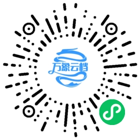 辽史（公版古籍） 微信小程序阅读码