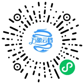 列子（公版古籍） 微信小程序阅读码