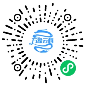 轻量应用服务器建站实战：从选购到网站上线 微信小程序阅读码