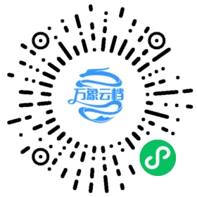 Linear MCP 微信小程序阅读码