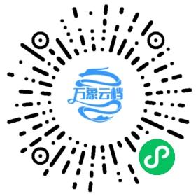 《linux-0.12 内核完全剖析》读书笔记 - BookChat 微信小程序阅读码