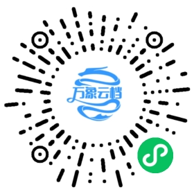 六韬（公版古籍） 微信小程序阅读码