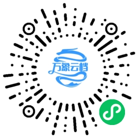 笠翁对韵（公版古籍） 微信小程序阅读码