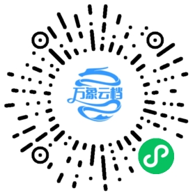 LlamaFactory 微信小程序阅读码