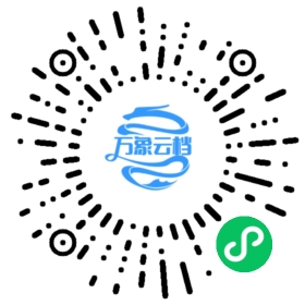 Loggie v1.5 Documentation 微信小程序阅读码