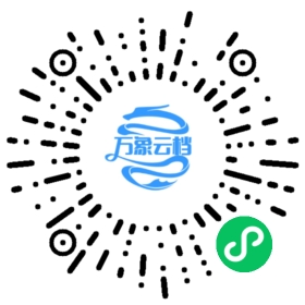Loggie v1.5 教程 微信小程序阅读码