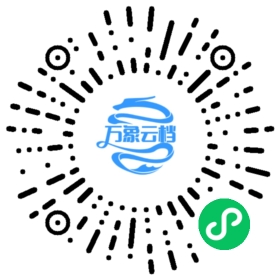 龙文鞭影（公版古籍） 微信小程序阅读码