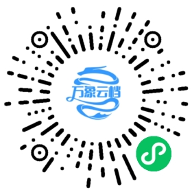 LoopBack 4 Document 微信小程序阅读码