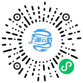 论衡（公版古籍） 微信小程序阅读码