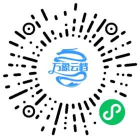 论语（公版古籍） 微信小程序阅读码