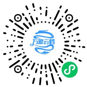 论语（公版古籍） 微信小程序阅读码