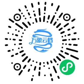 吕氏春秋（公版古籍） 微信小程序阅读码
