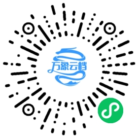 V语言(vlang)学习笔记 微信小程序阅读码