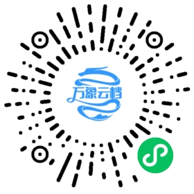 Mars 微信小程序阅读码