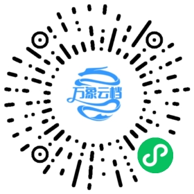 Marvis 从入门到精通 微信小程序阅读码