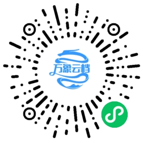 Marvis 官方文档与资料 微信小程序阅读码