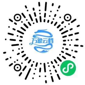 Marvis 实战技巧与高效用法 微信小程序阅读码