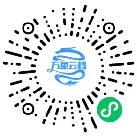 MaxKB v1.3 中文文档 - BookChat 微信小程序阅读码