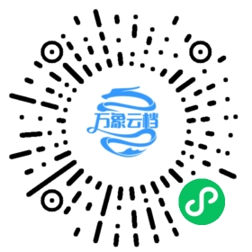 什么是MCP？ 微信小程序阅读码