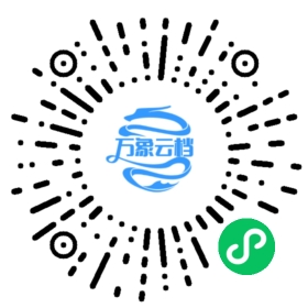 mdBook 中文文档 微信小程序阅读码