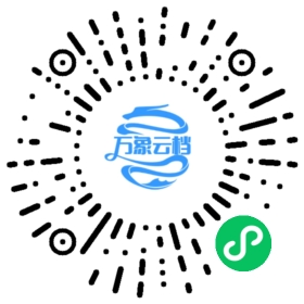 mdBook Document 微信小程序阅读码
