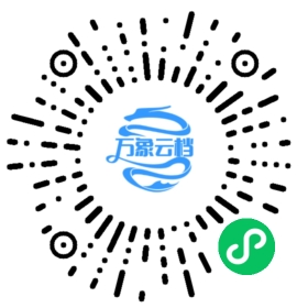 MeiliSearch v0.18 Documentation 微信小程序阅读码