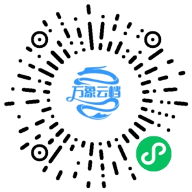 MeiliSearch v0.19 Documentation 微信小程序阅读码