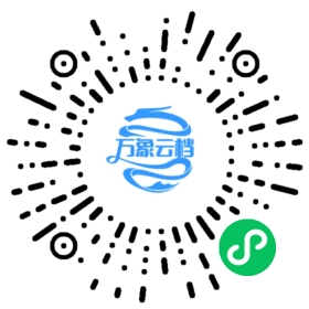 Memory MCP 微信小程序阅读码