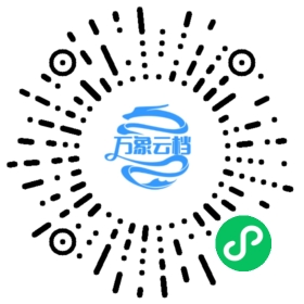 前端面试手册 - BookChat 微信小程序阅读码