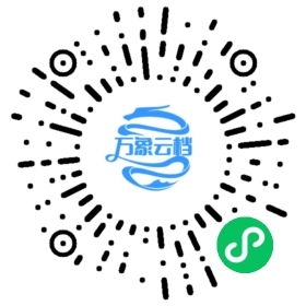 微信小程序服务实战：手搭一个到店预约系统 微信小程序阅读码