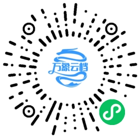 微信小程序内容实战：手搭一个资讯社区 微信小程序阅读码