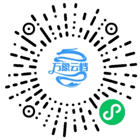 微信小程序电商实战：手搭一个精品商城 微信小程序阅读码