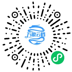 MongoDB MCP 微信小程序阅读码