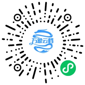 墨子 微信小程序阅读码