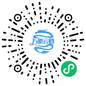 墨子（公版古籍） 微信小程序阅读码