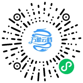 Msc Ios 微信小程序阅读码