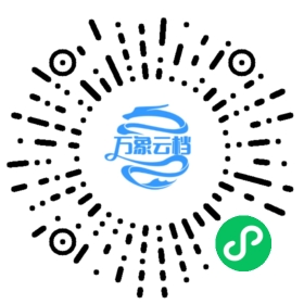 Nacos v3.0 Documentation 微信小程序阅读码