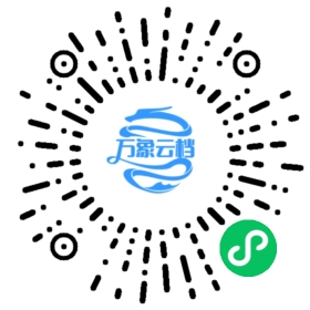 Nacos v3.1 中文文档 微信小程序阅读码