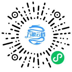 纳兰性德诗词集（公版古籍） 微信小程序阅读码