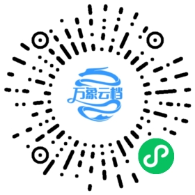 南唐诗词（公版古籍） 微信小程序阅读码