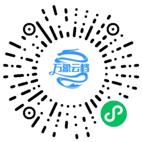 Nest.js v7.0 Document 微信小程序阅读码